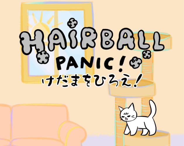 Cover image for Hairball Panic!