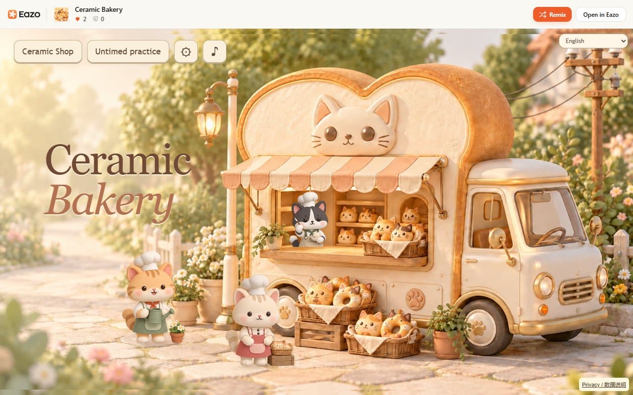 Portada de Ceramic Bakery