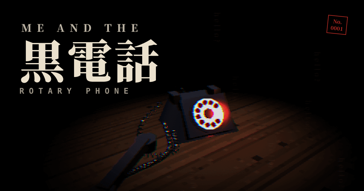 Cover image for Me and the Rotary Phone