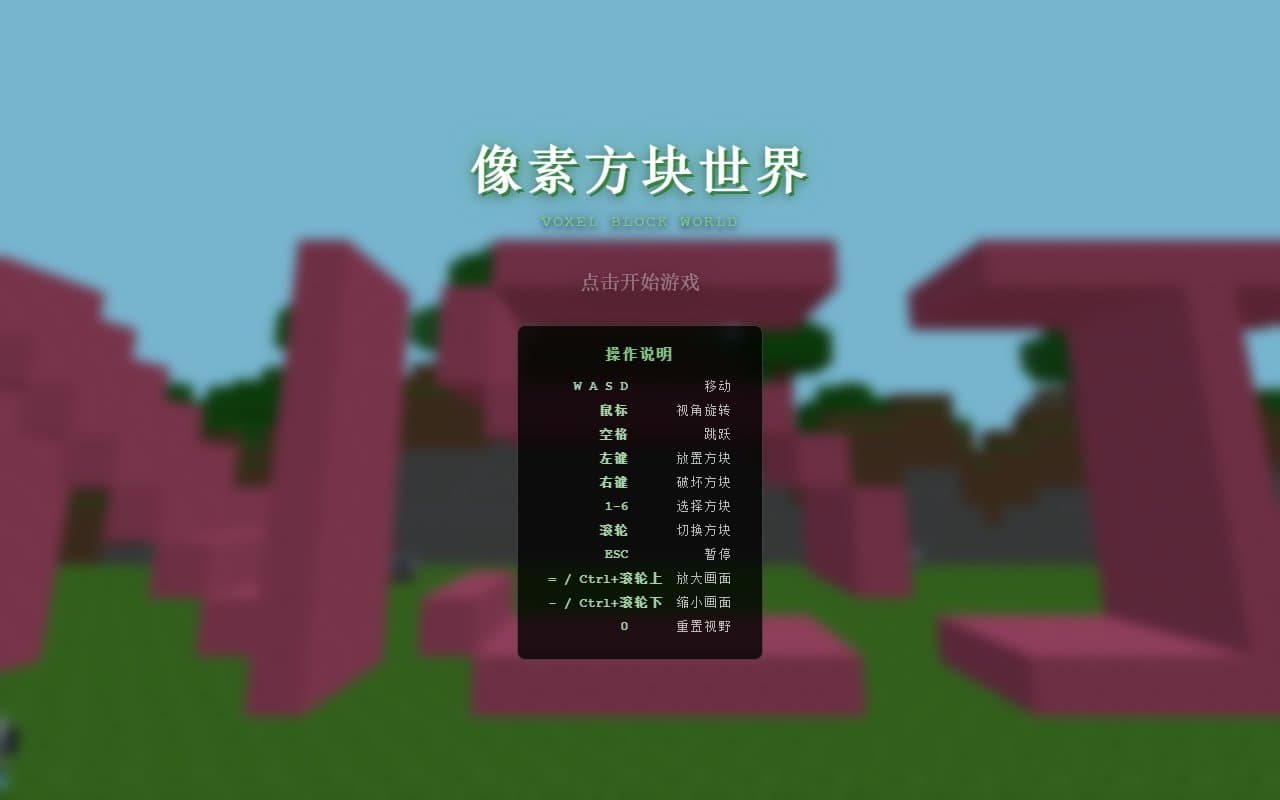 Portada de Voxel Block World