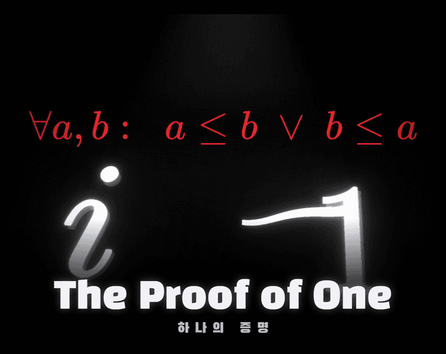 Portada de The Proof of One