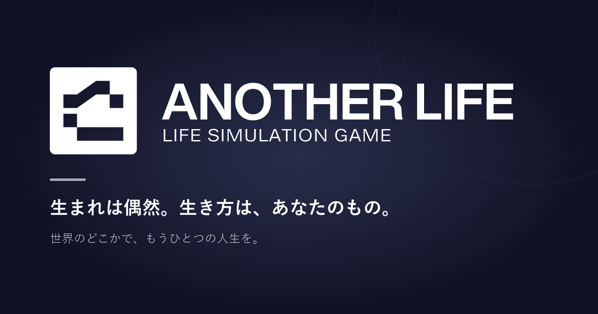 Cover image for Another Life