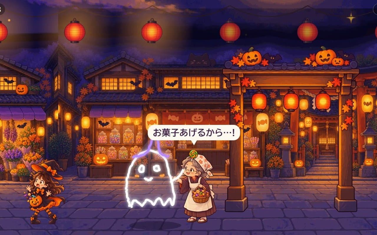 Cover image for Rakugaki Hyakki Yagyo