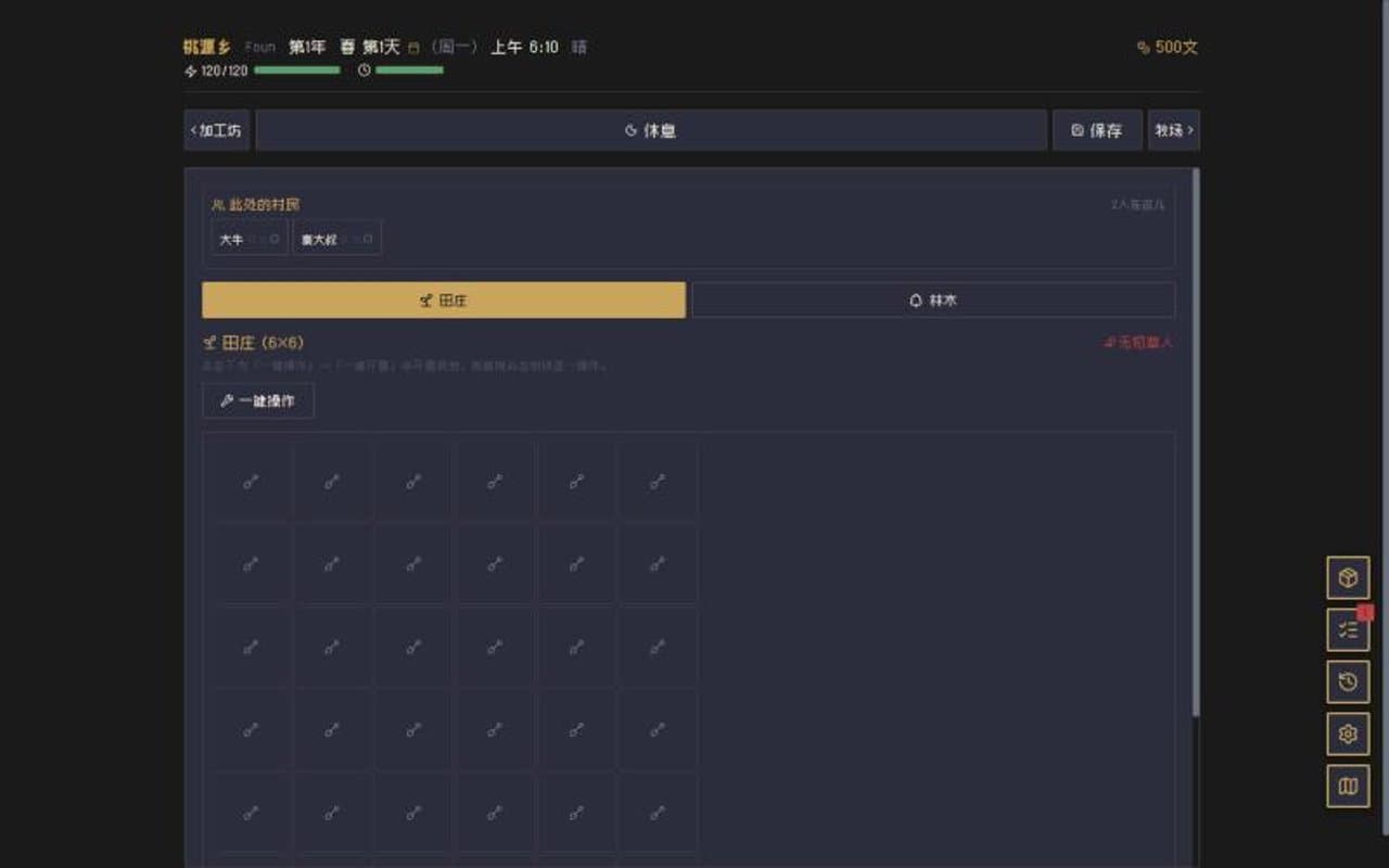 Taoyuan cover