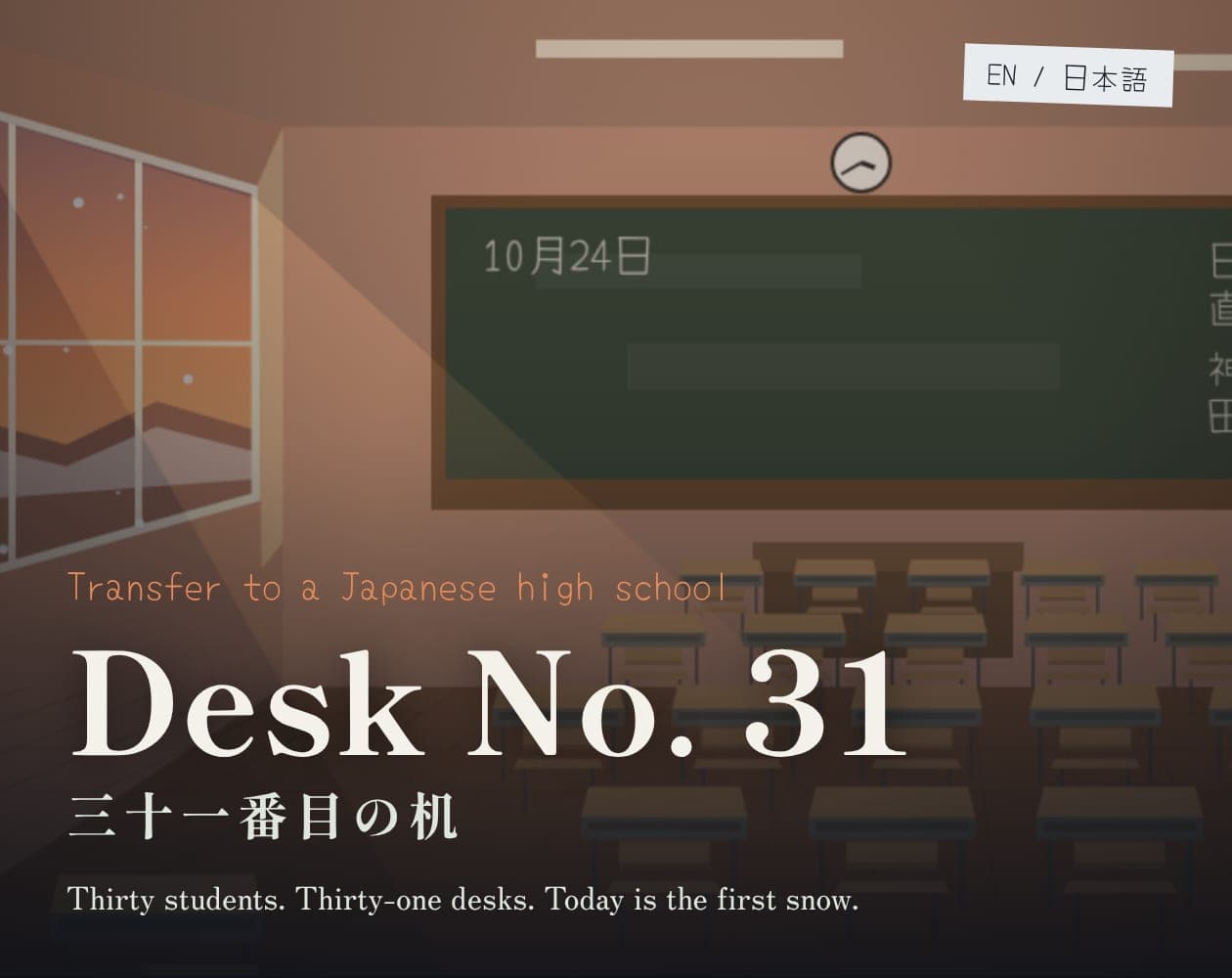 Capa de Desk No. 31