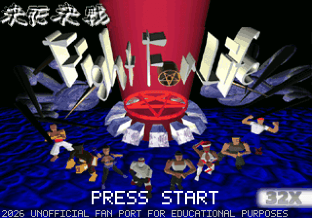 Portada de Fight For Life 32X