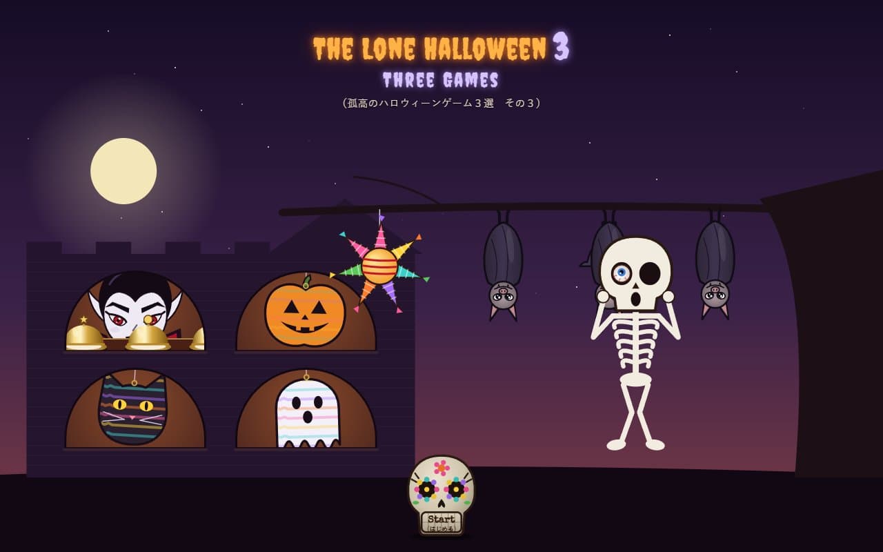 Portada de The Lone Halloween 3