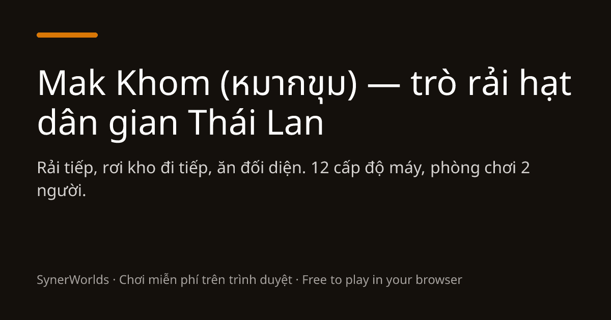 Cover image for Mak Khom