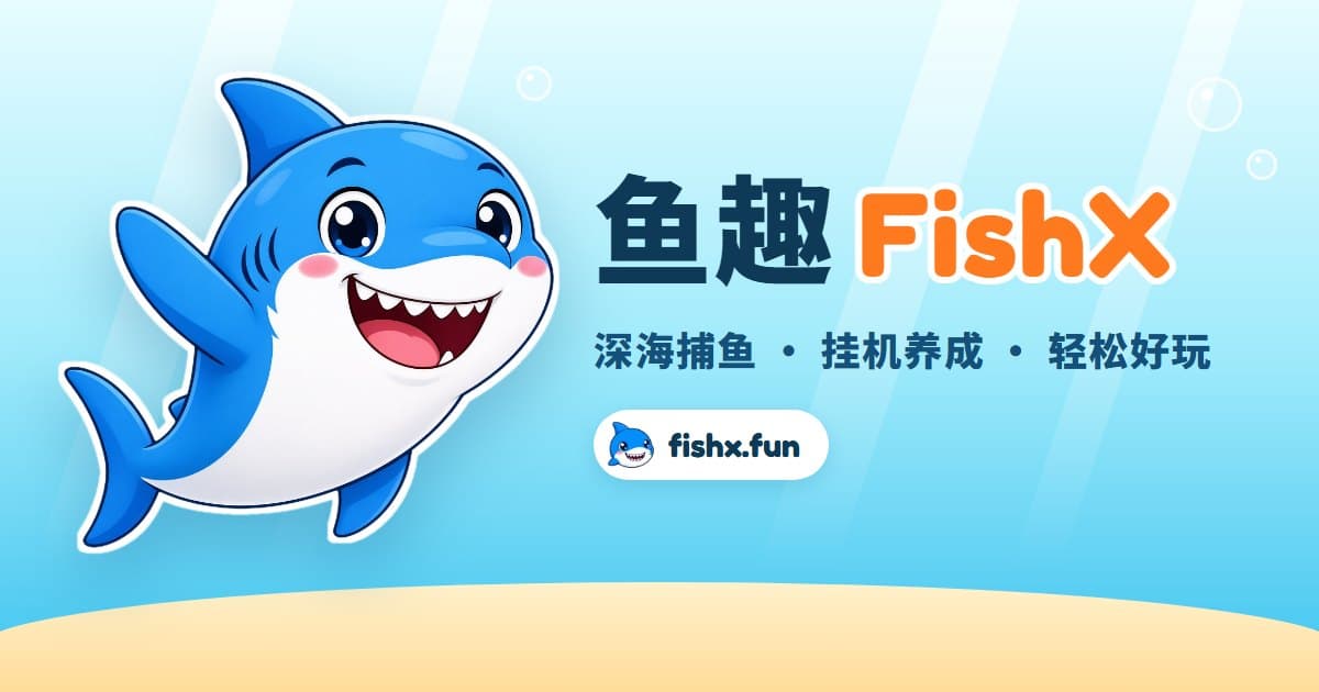 Cover image for FishX